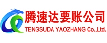 台山追债公司